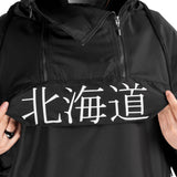 Chaqueta Hokkaido