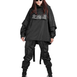 Chaqueta Hokkaido